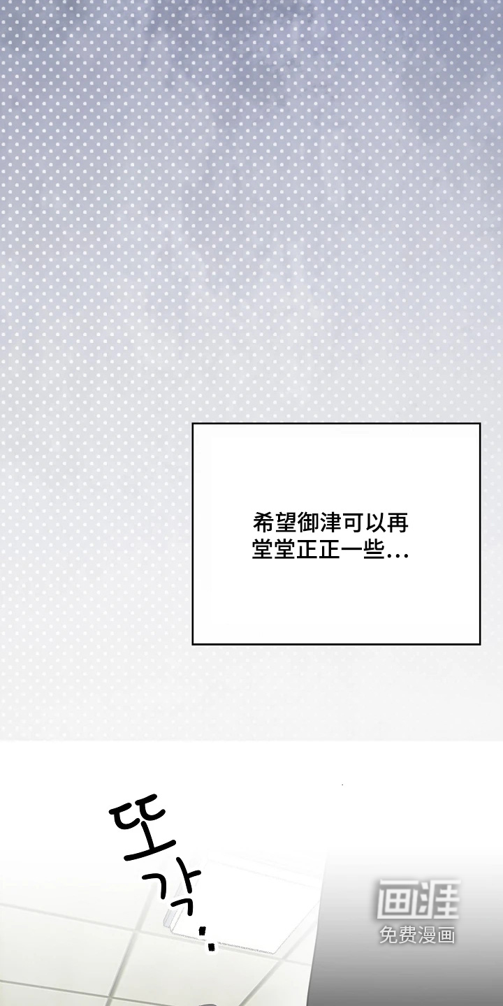 第76话17