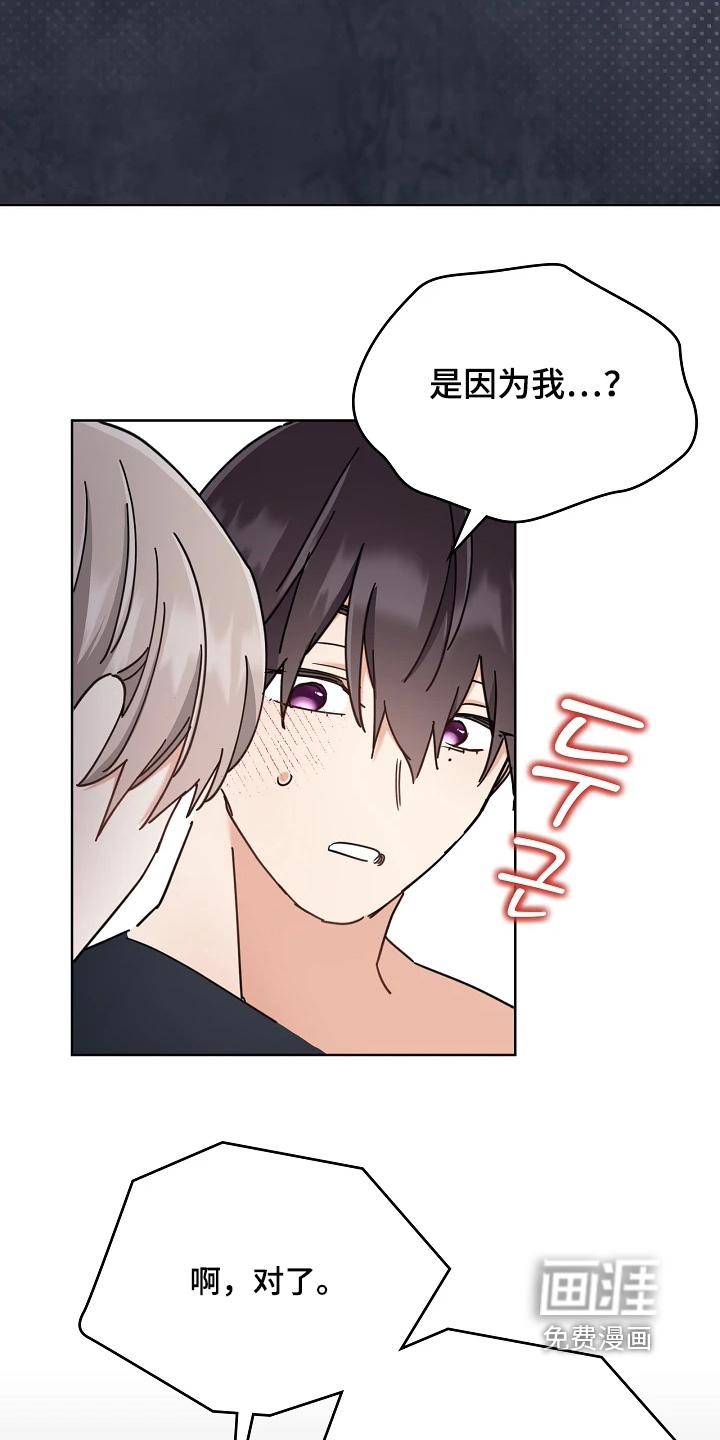 第76话5