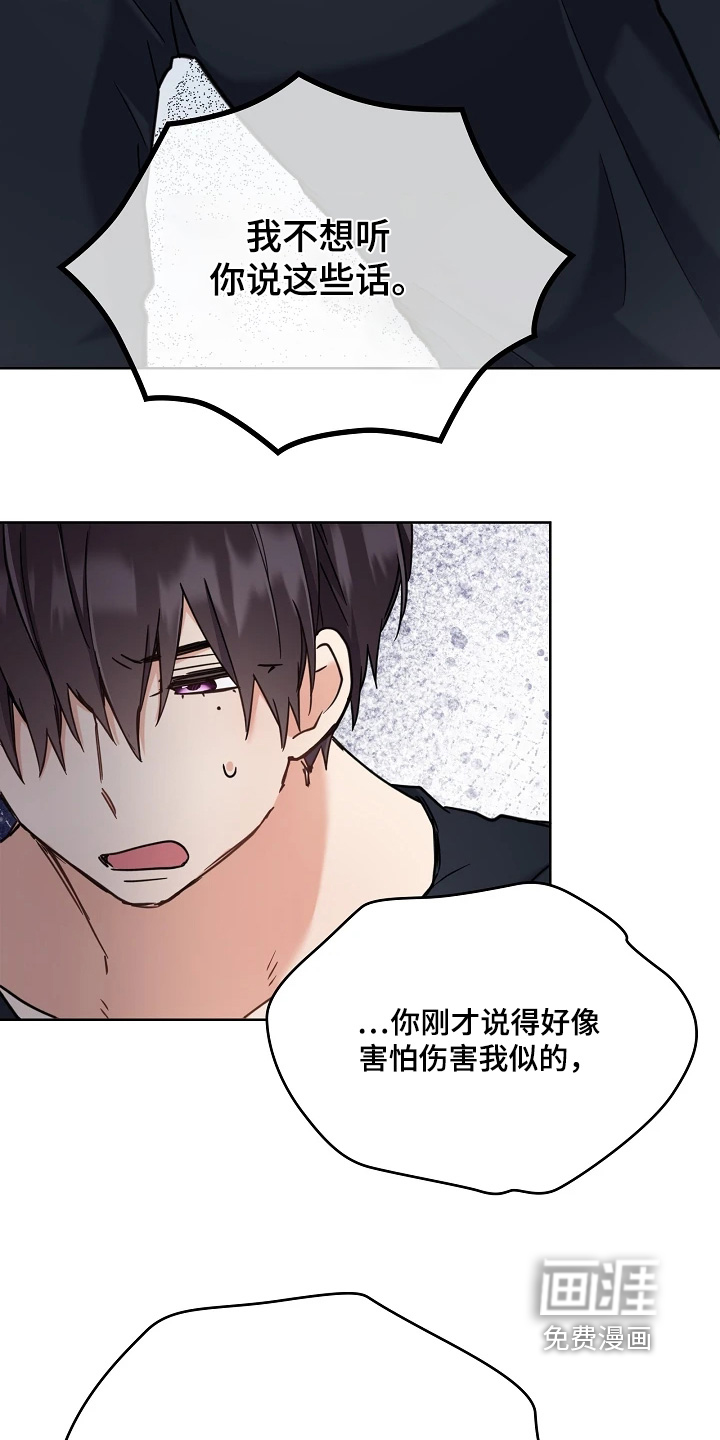 第76话9