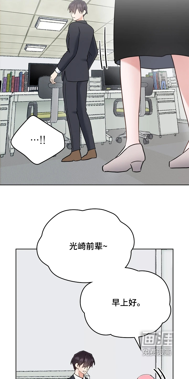 第76话18