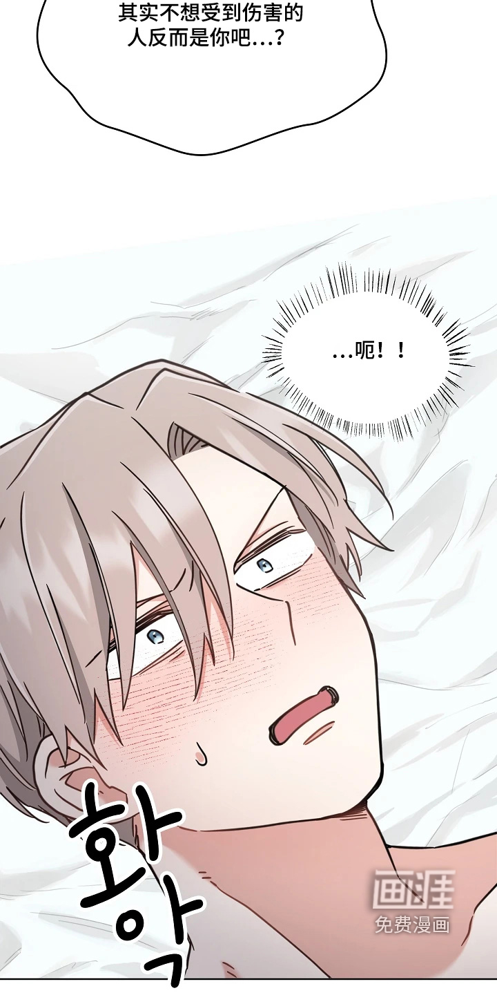 第76话10