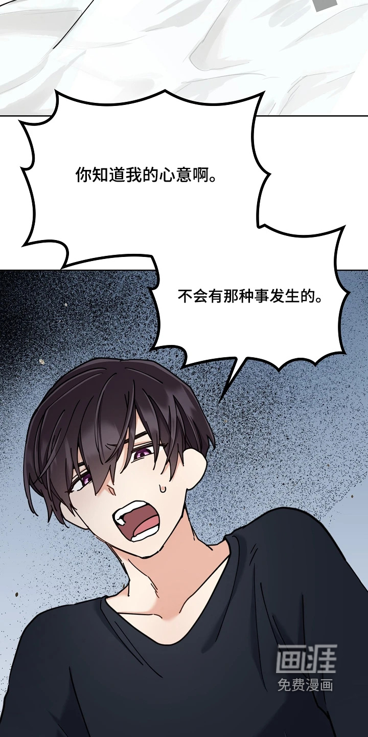 第76话8