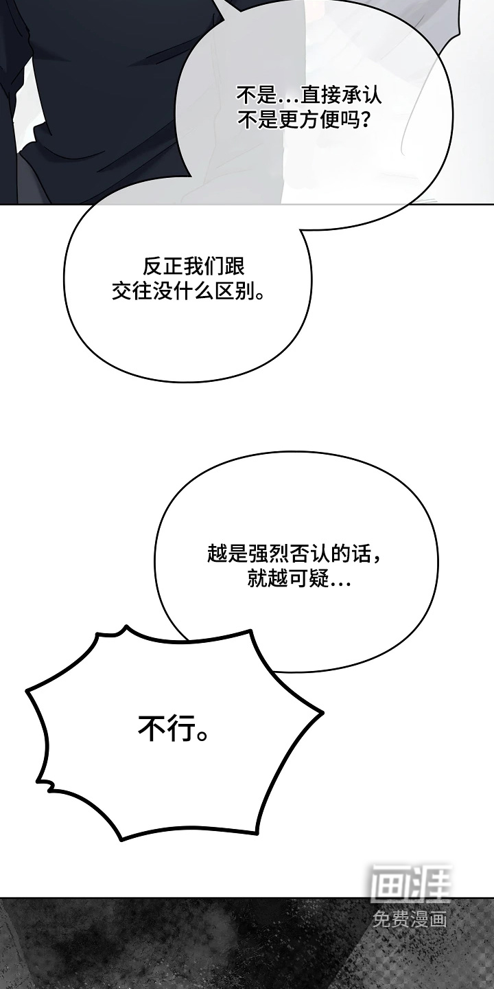 第75话20