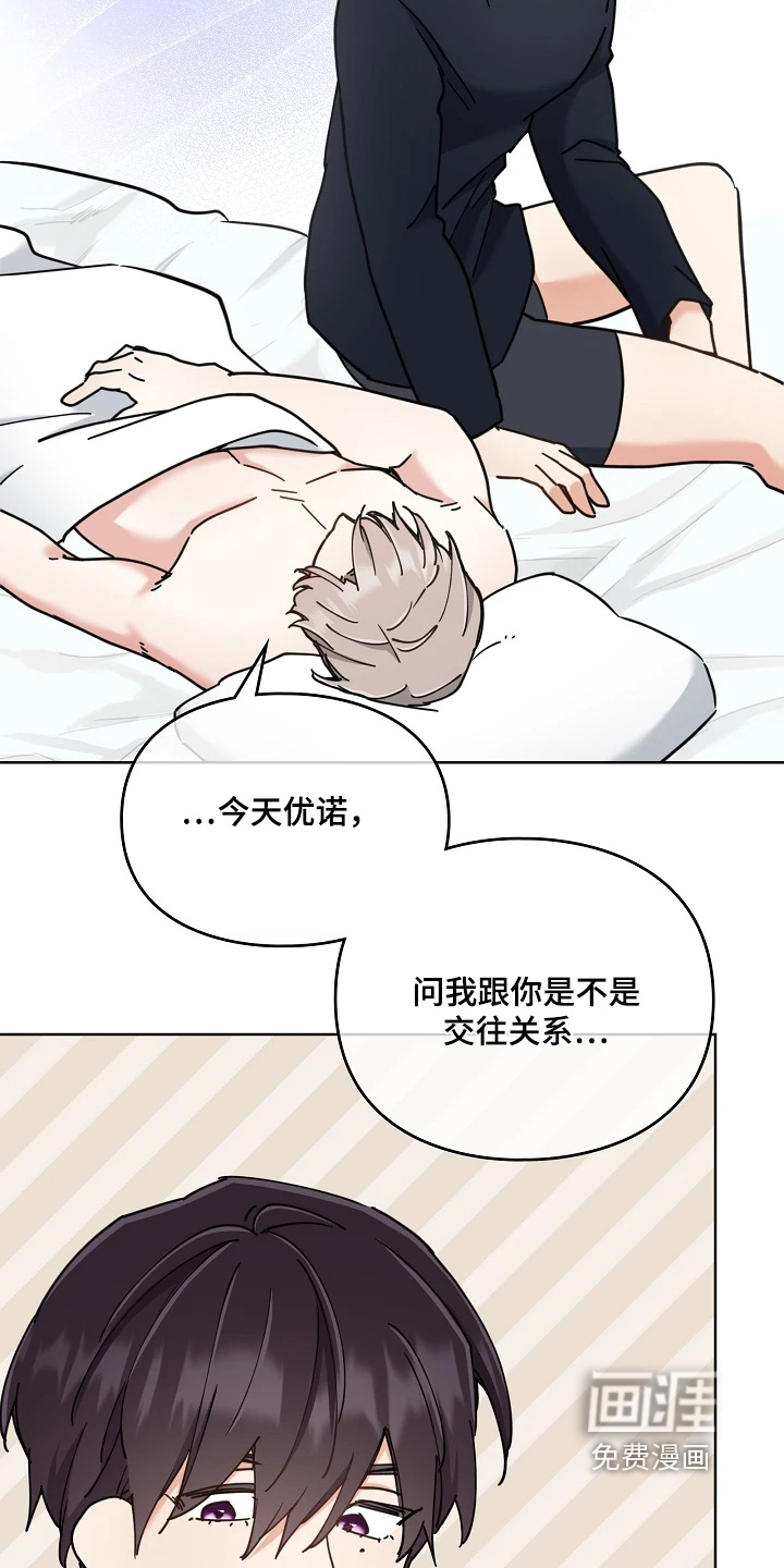 第75话14