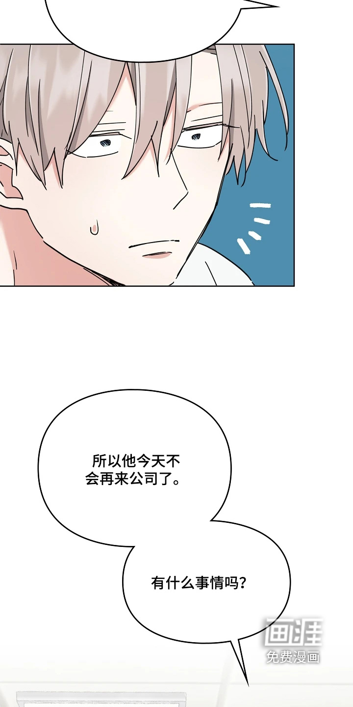 第75话6