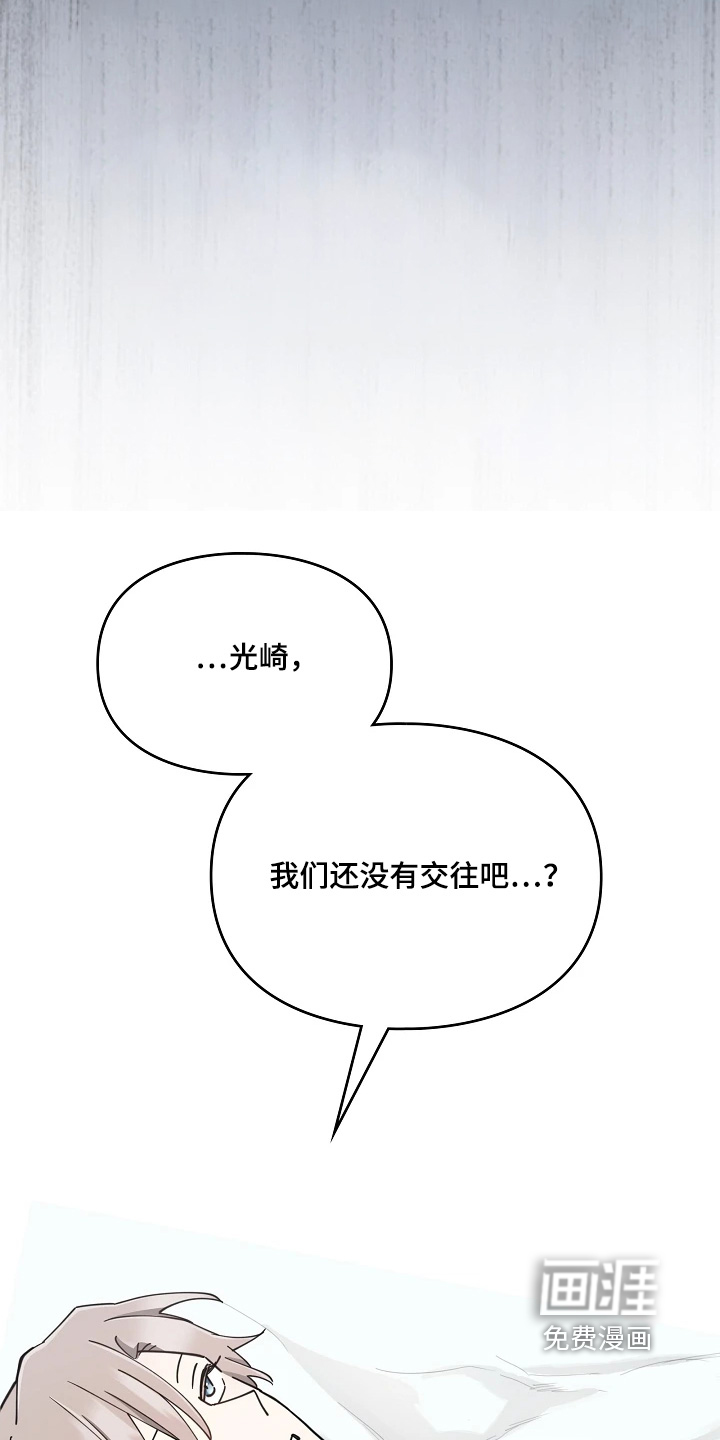 第75话10