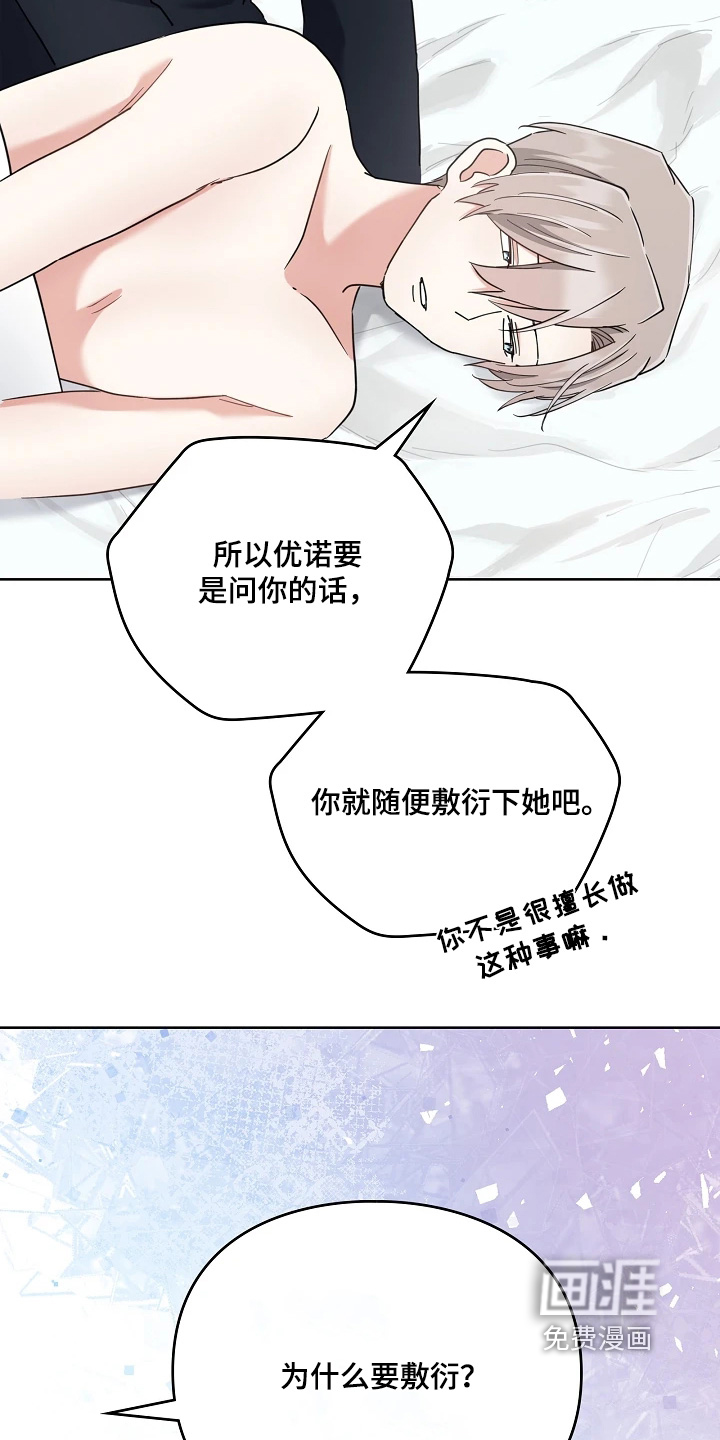 第75话17