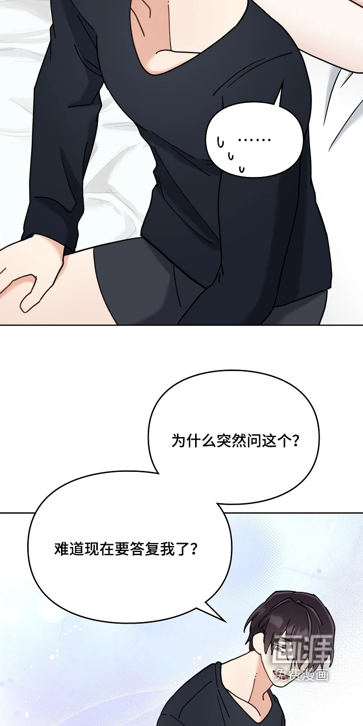 第75话13
