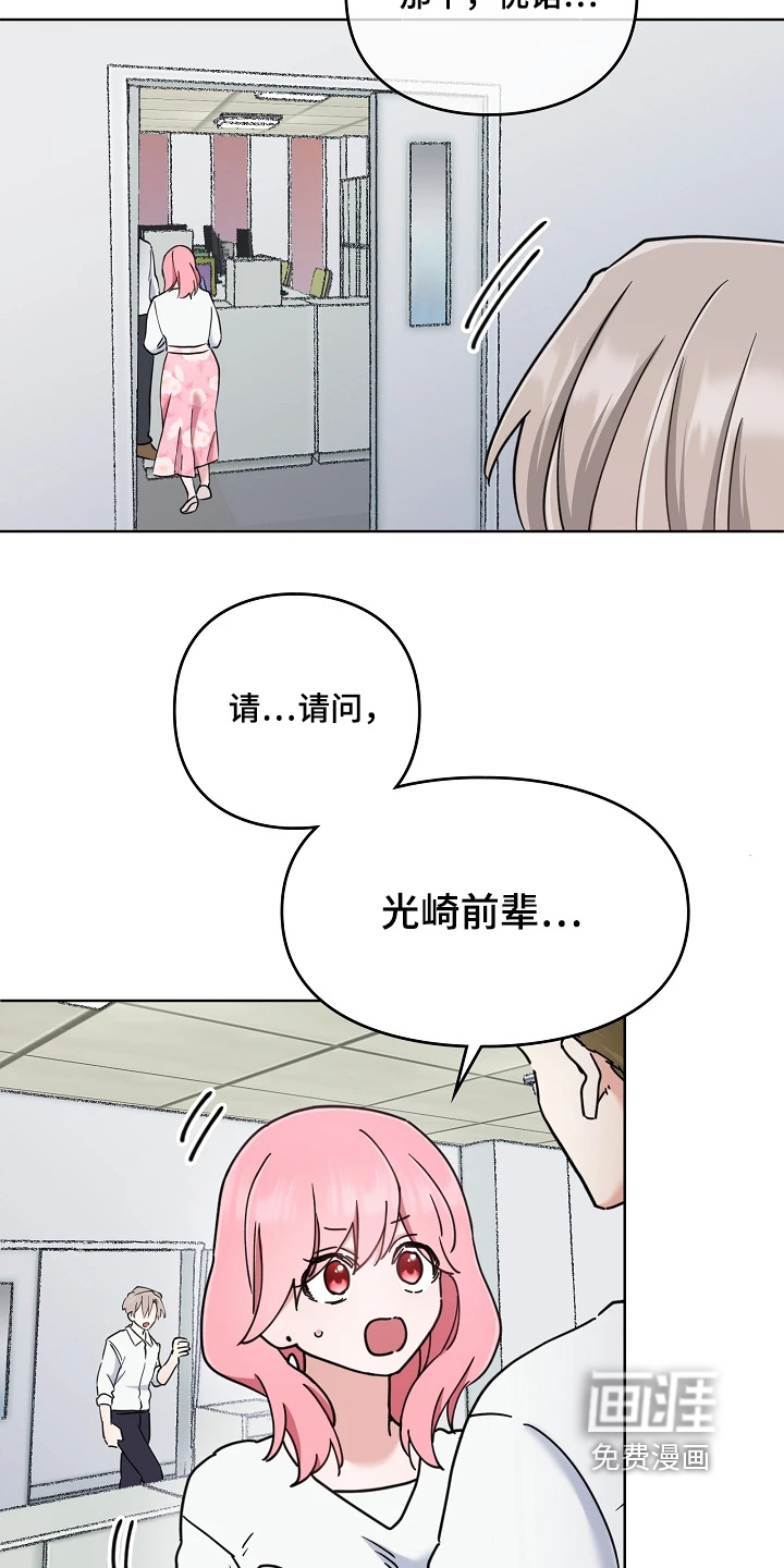 第75话4