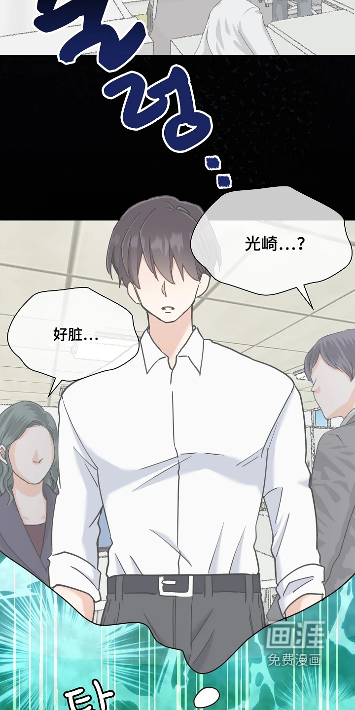 第75话2
