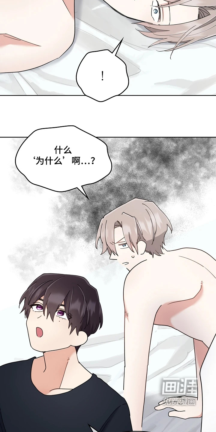 第75话19