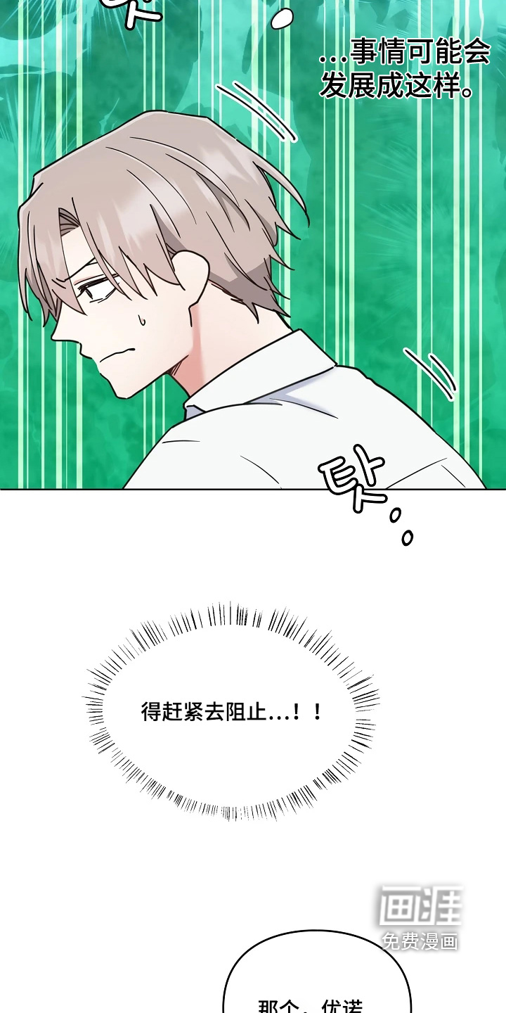 第75话3