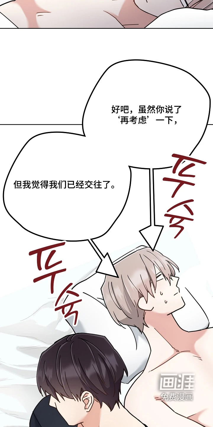 第75话12