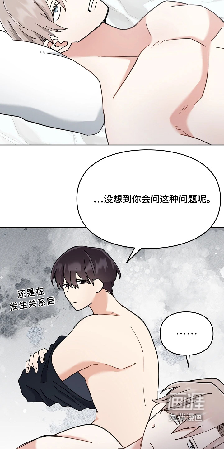 第75话11