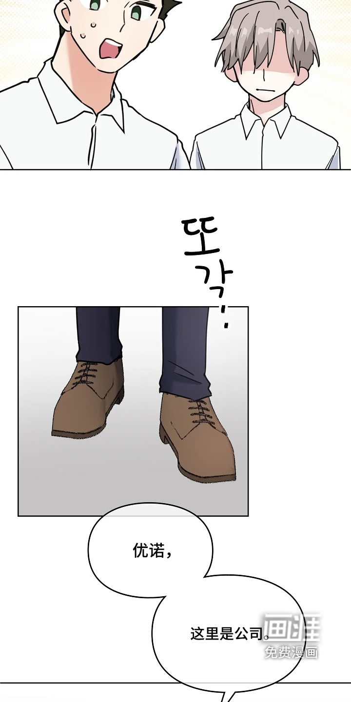 第74话9
