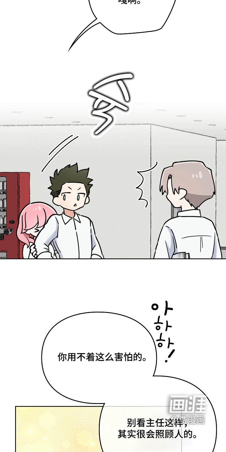 第74话2