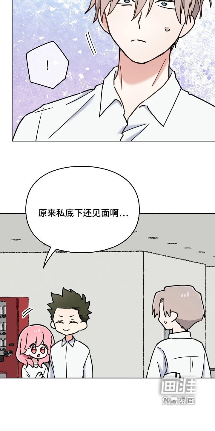 第74话4