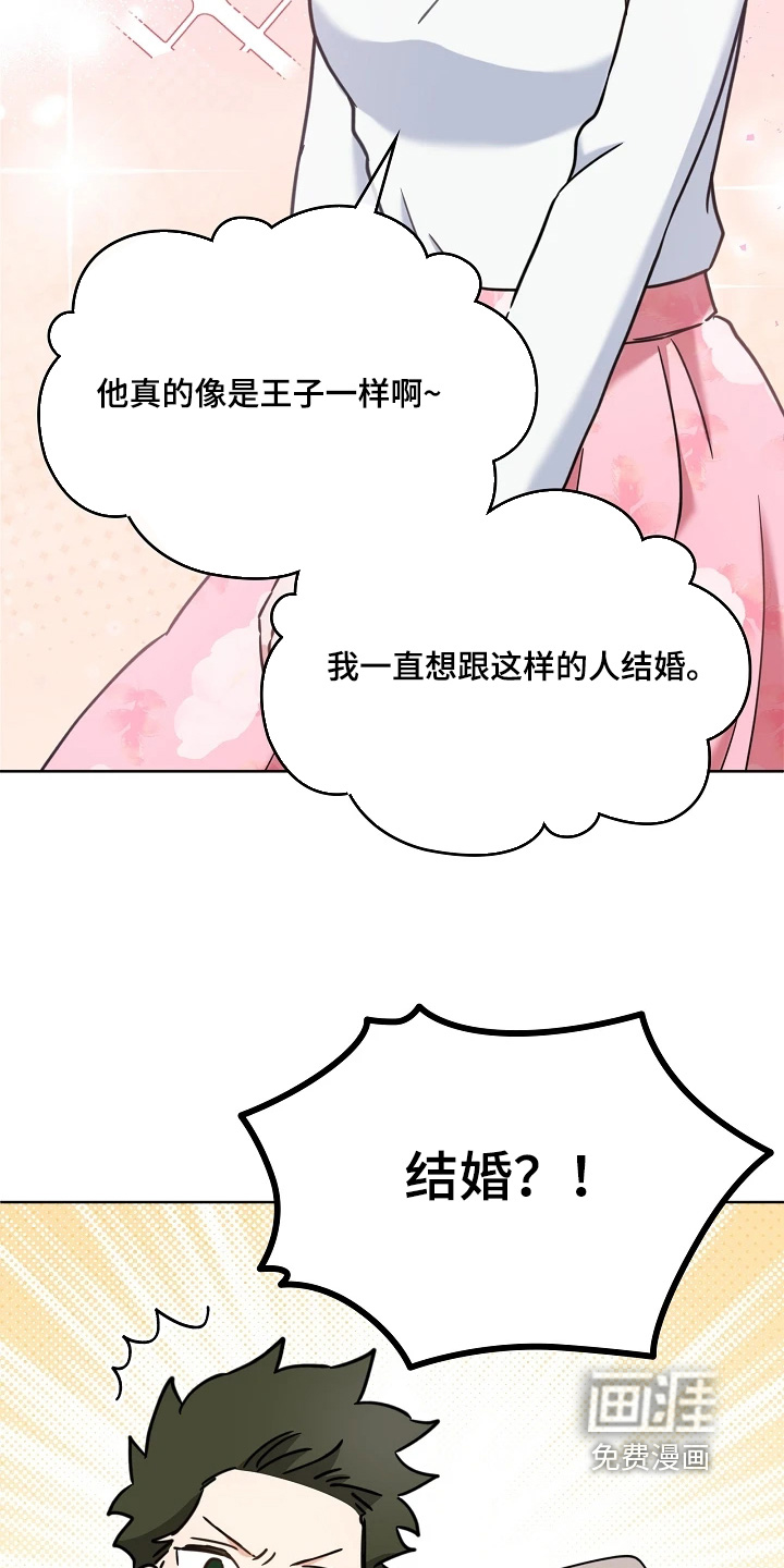 第74话8