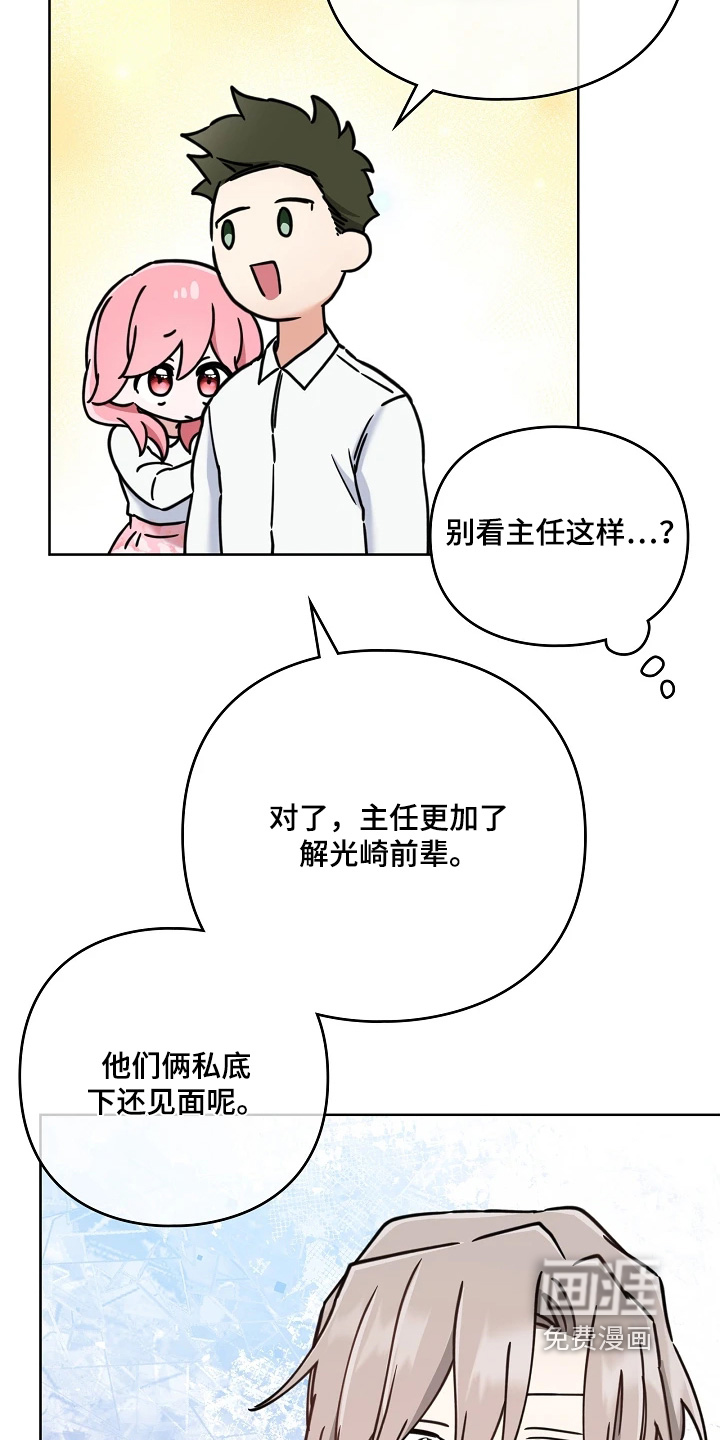 第74话3