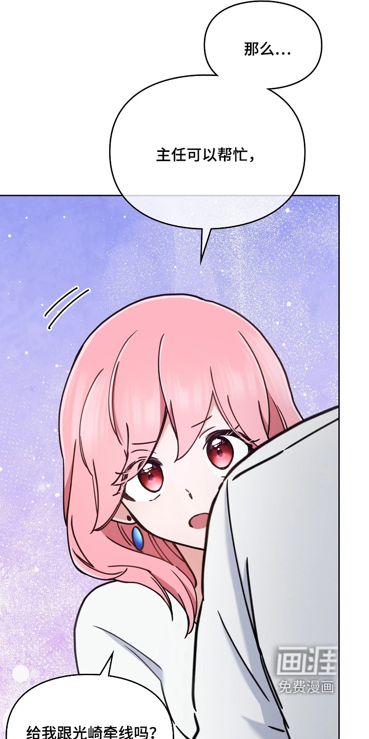 第74话5