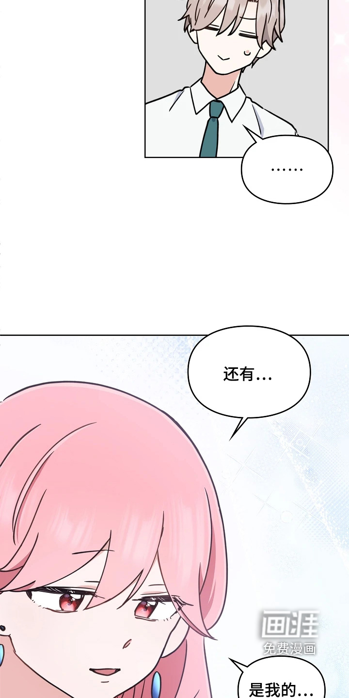 第73话16