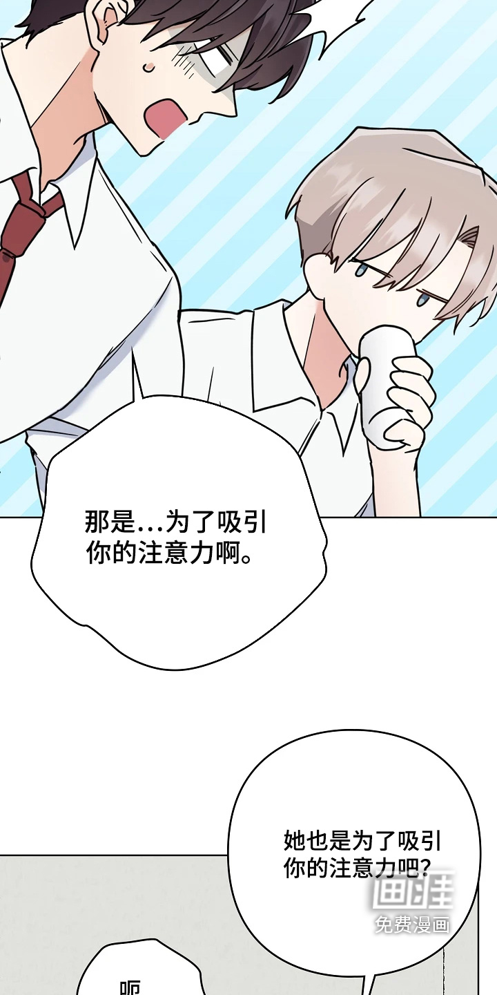 第73话7