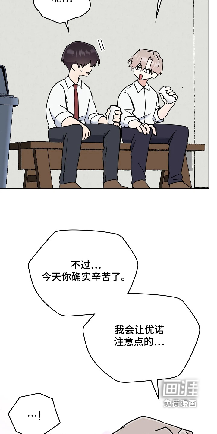第73话8