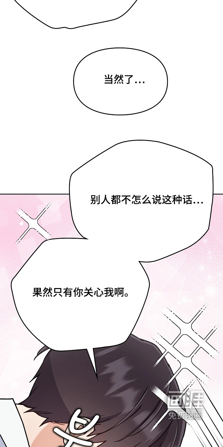 第73话10