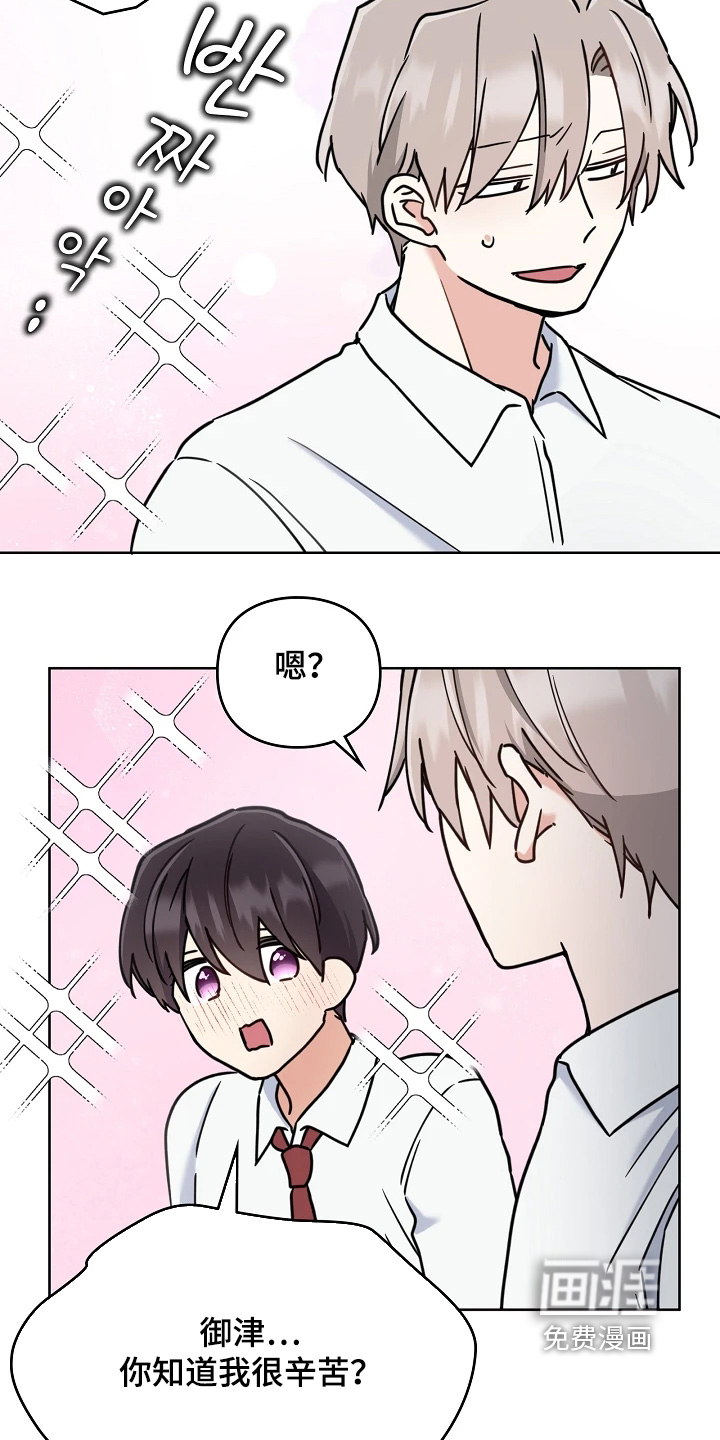 第73话9