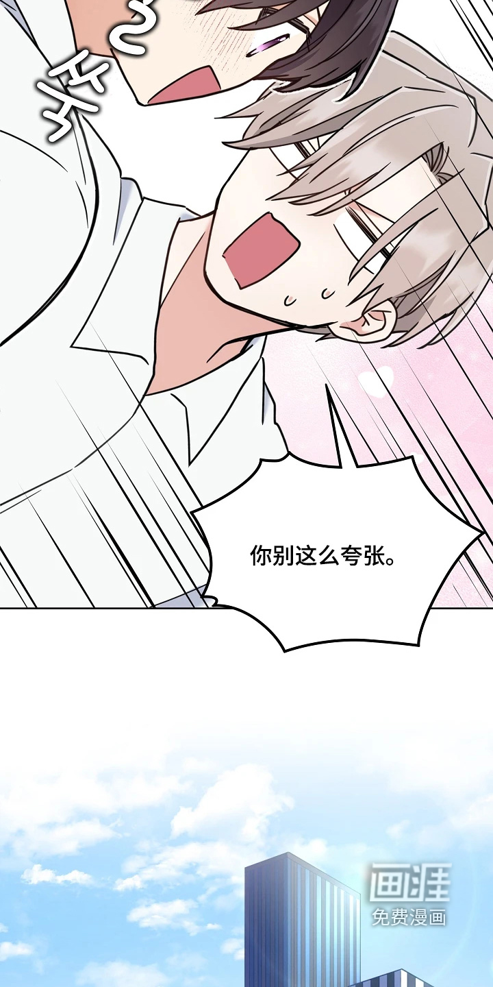 第73话11