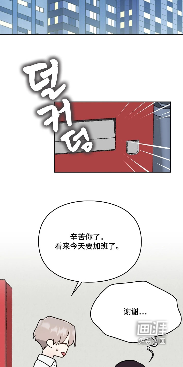 第73话4