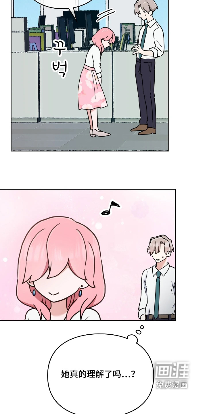 第73话19