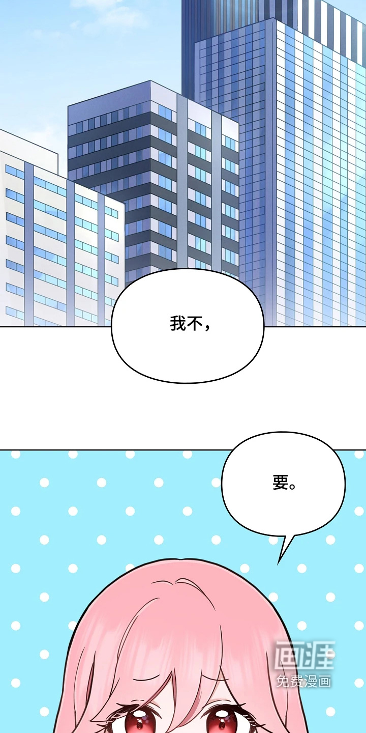 第73话12