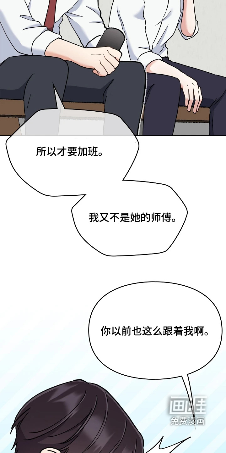 第73话6