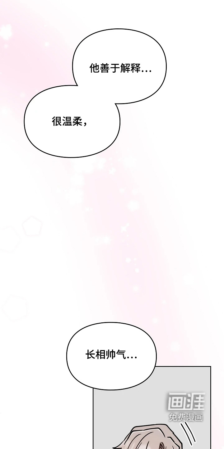 第73话15