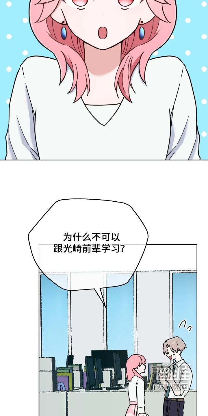 第73话13