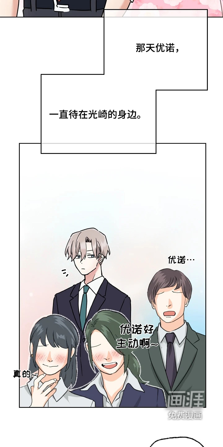 第73话1