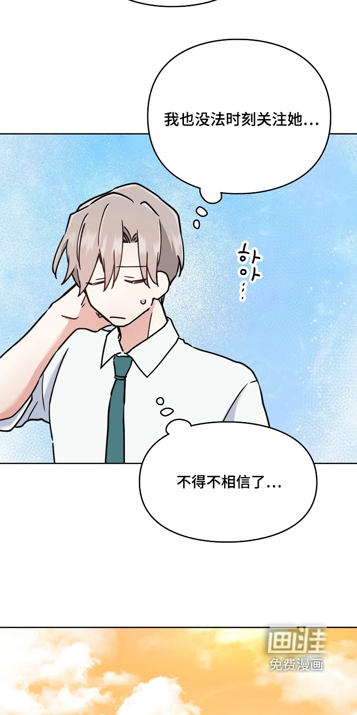 第73话20