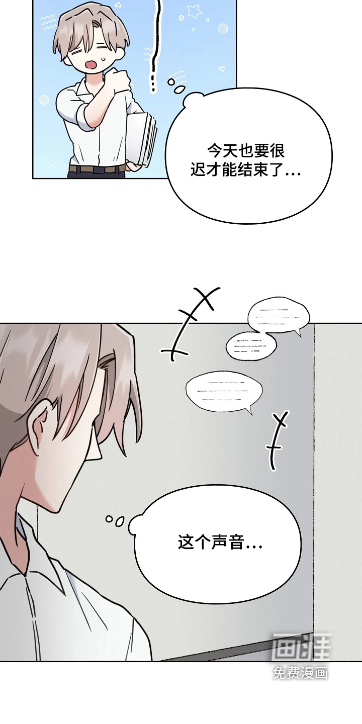 第73话22