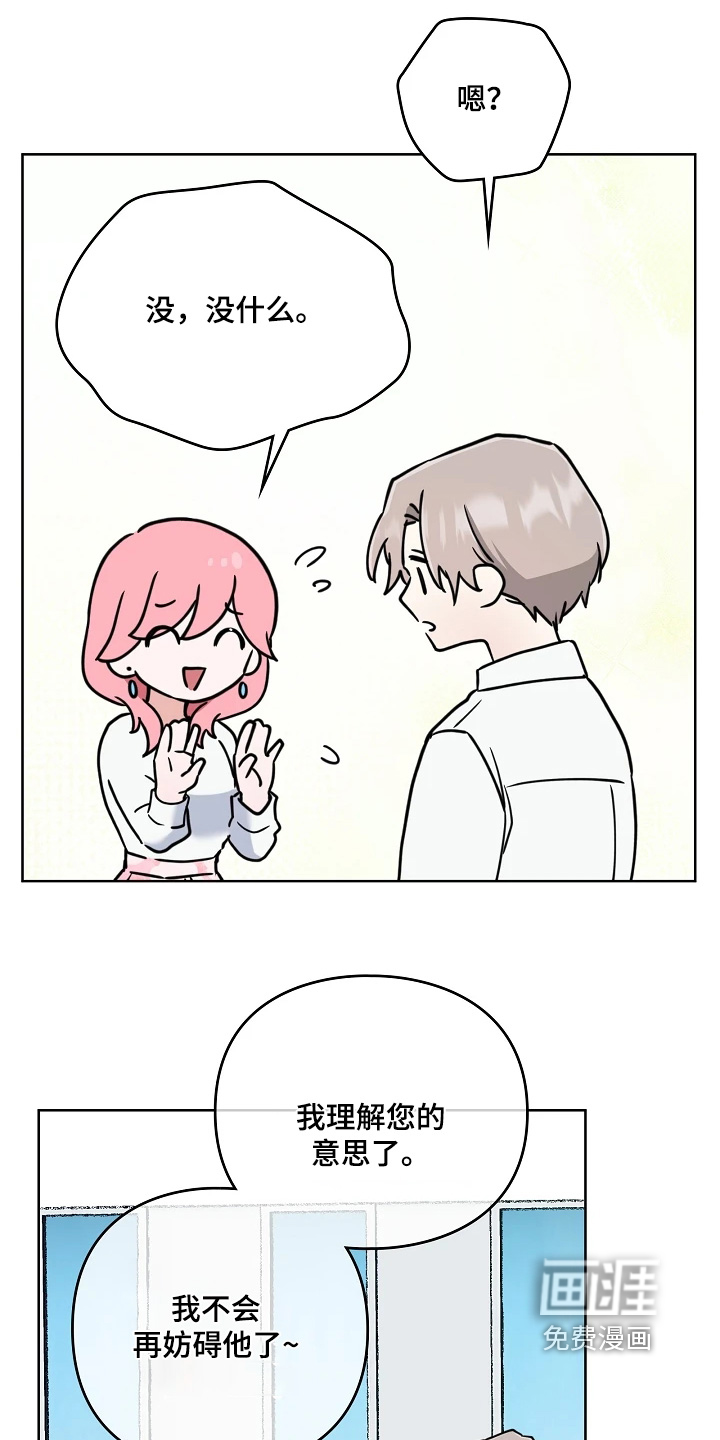 第73话18