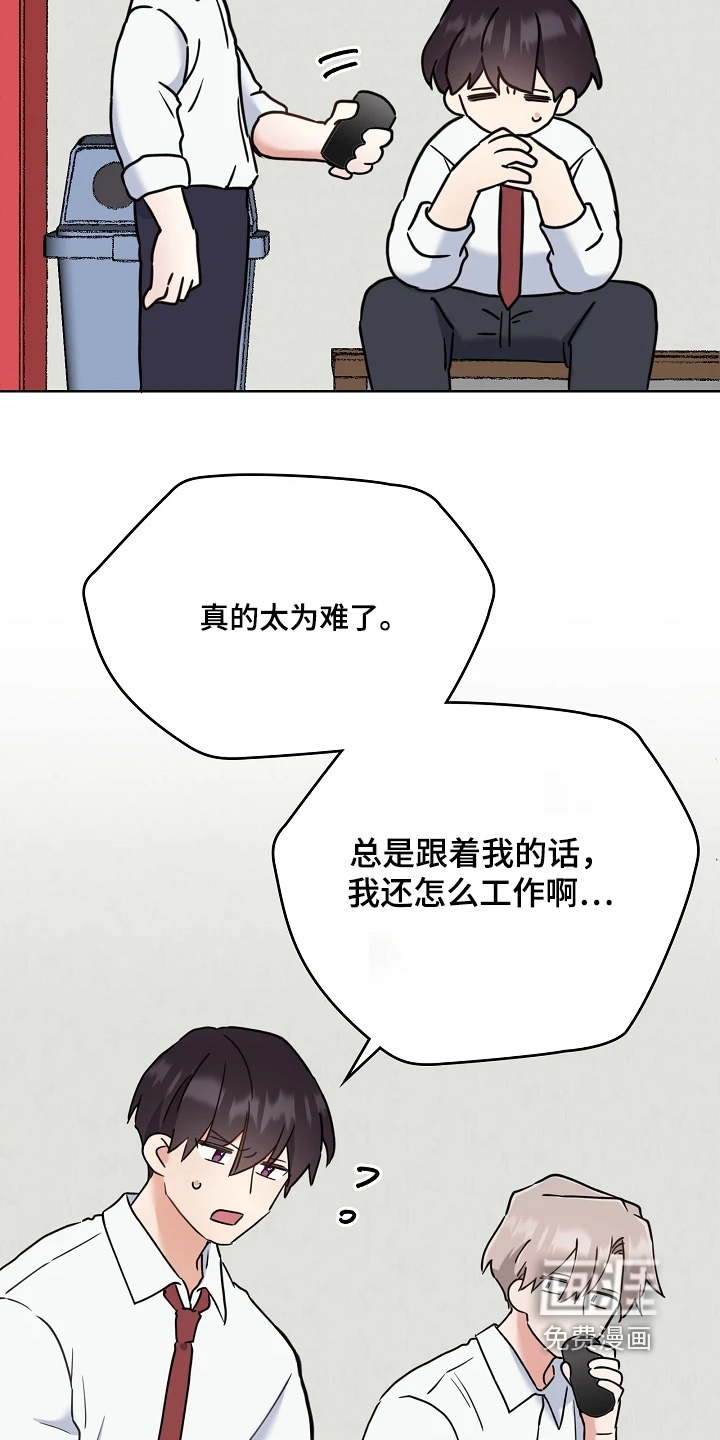 第73话5