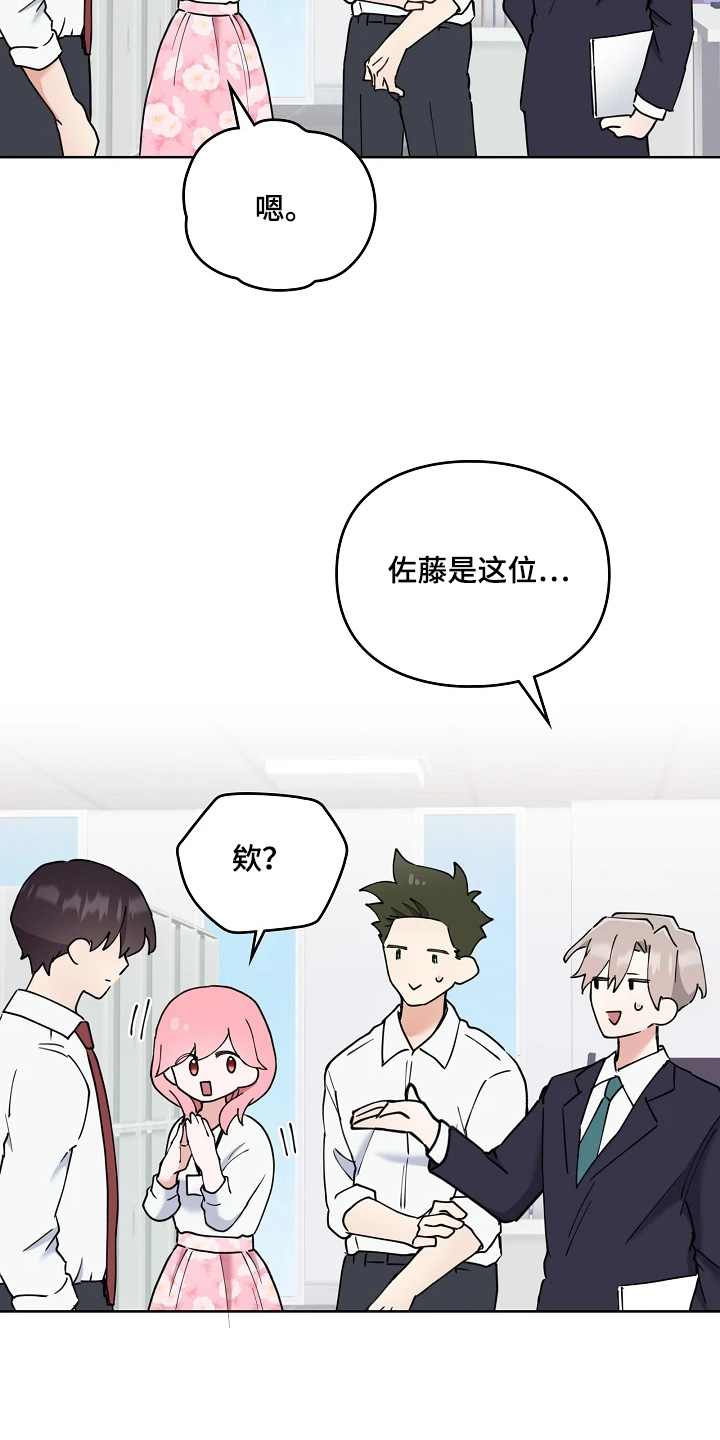 第72话8