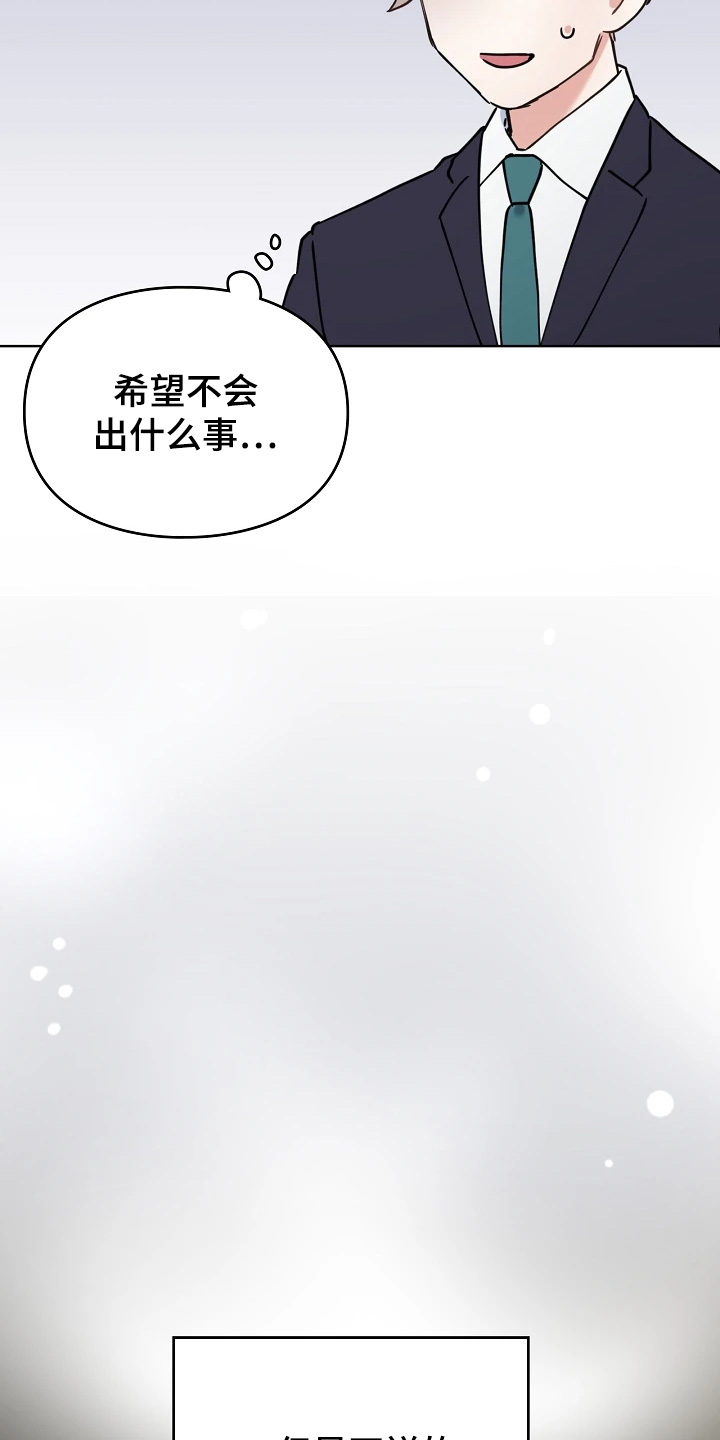 第72话10