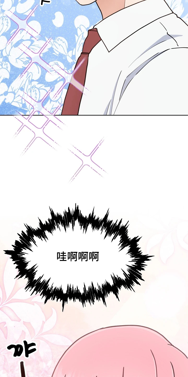 第72话4