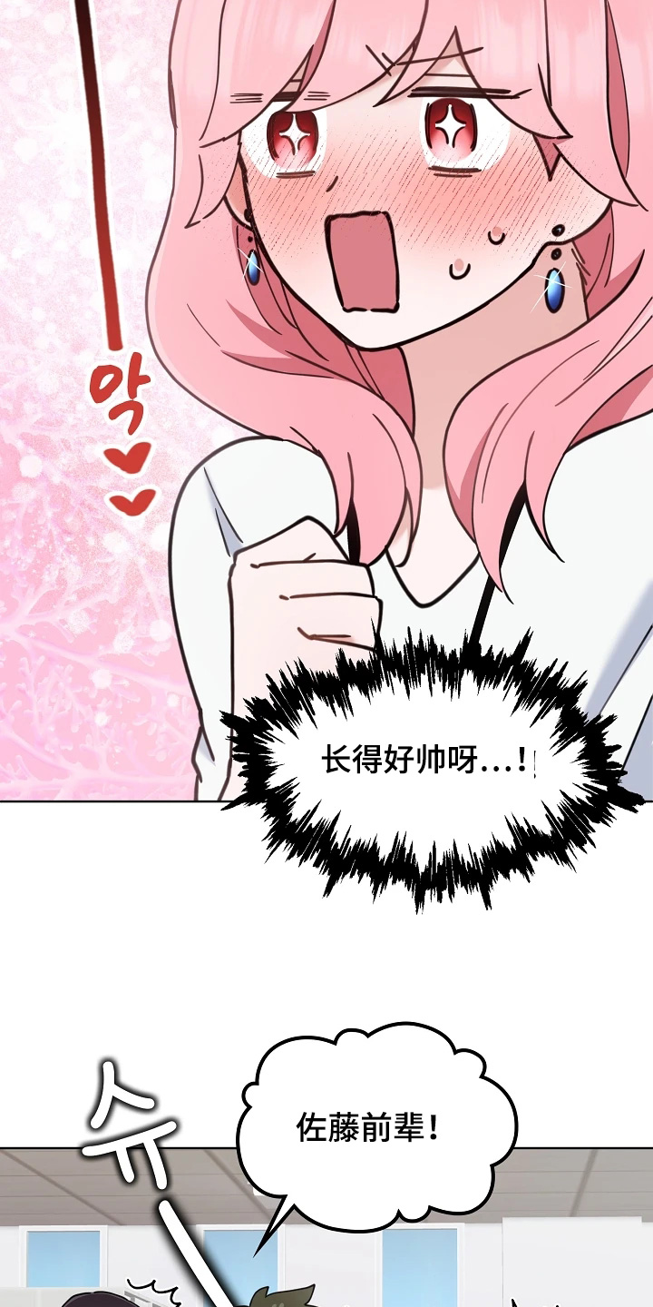 第72话5