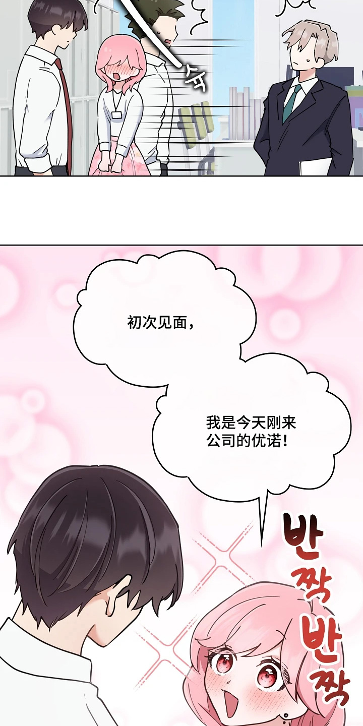 第72话6