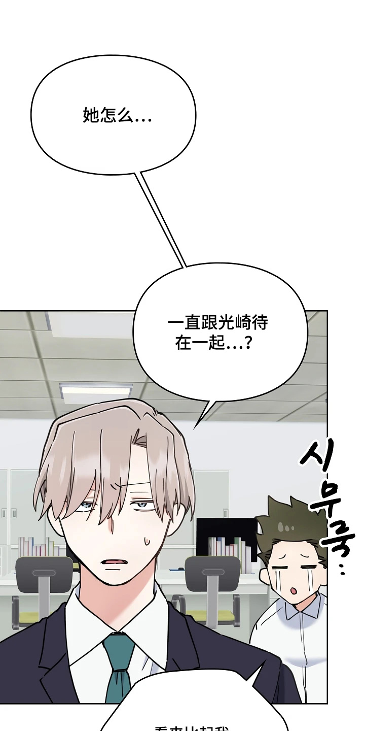 第72话13