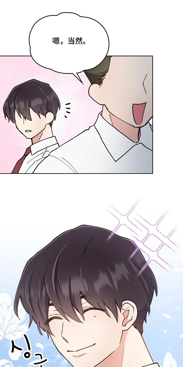 第72话3