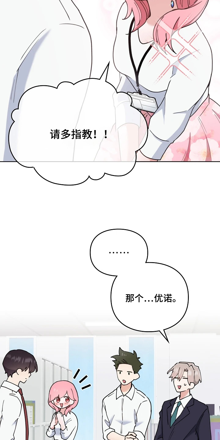 第72话7