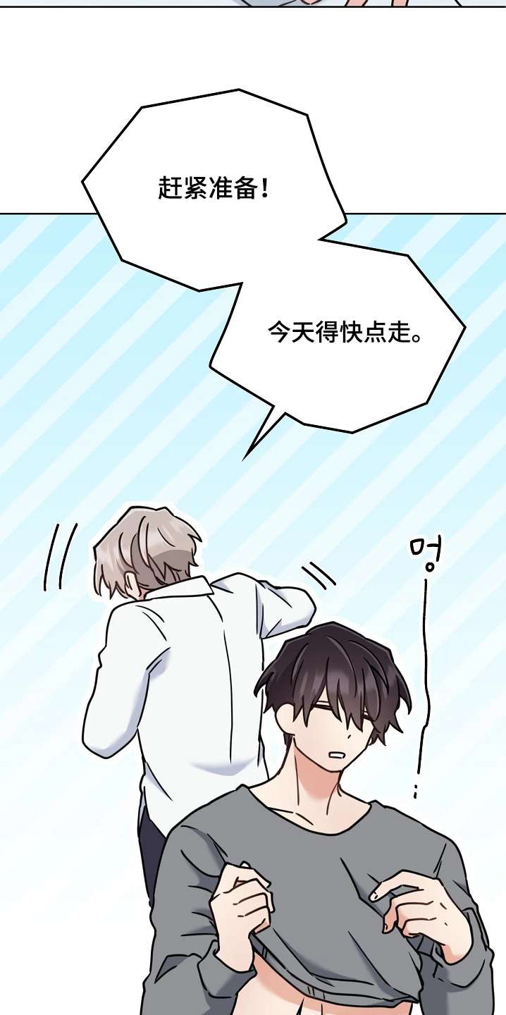 第71话4
